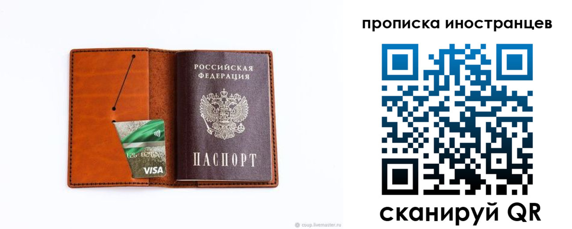 форма 3 в Реутове