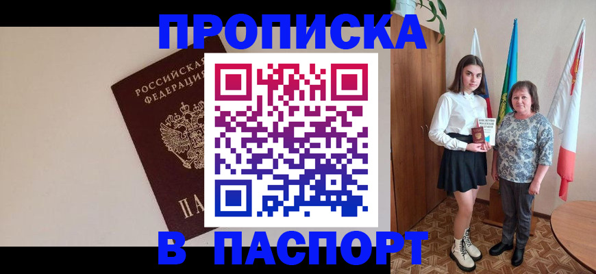 регистрация для дет. сада в Реутове